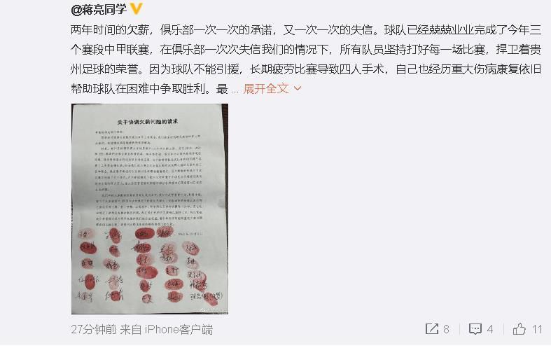 我们遇到了一个很有价值的对手，他们是欧洲侵略性排名前三的球队之一。